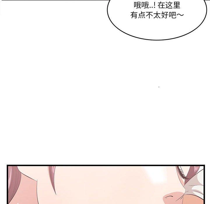 一口就好[抖漫]韩漫全集-一口就好-第 27 话无删减无遮挡章节图片 