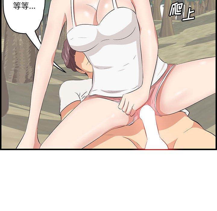 一口就好[抖漫]韩漫全集-一口就好-第 27 话无删减无遮挡章节图片 