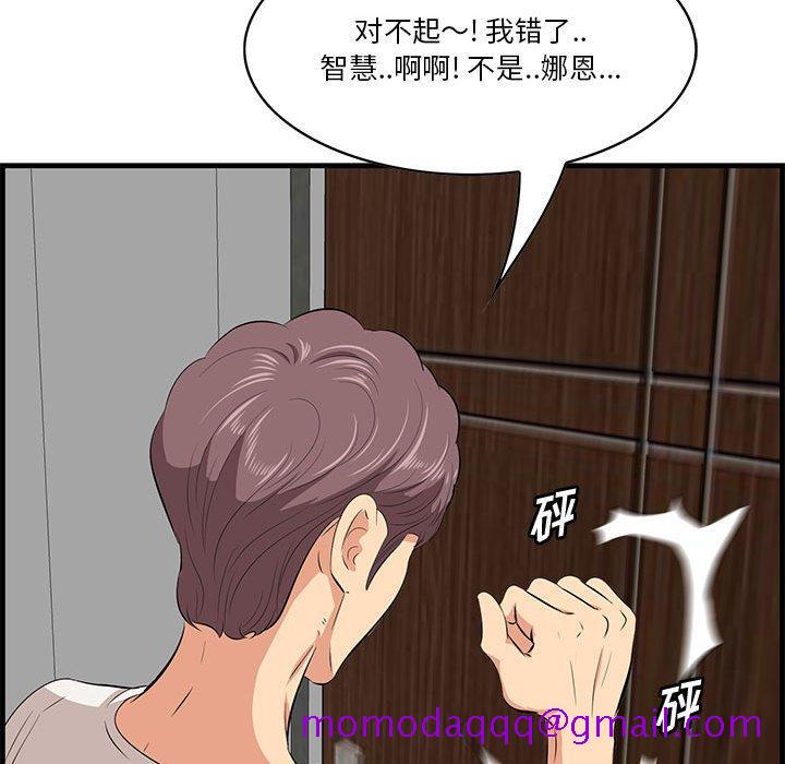 一口就好[抖漫]韩漫全集-一口就好-第 27 话无删减无遮挡章节图片 