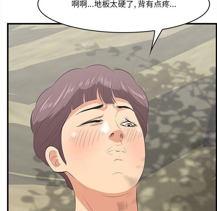 一口就好[抖漫]韩漫全集-一口就好-第 27 话无删减无遮挡章节图片 