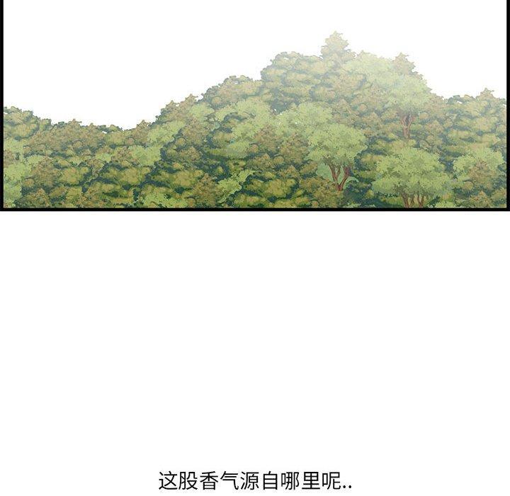 一口就好[抖漫]韩漫全集-一口就好-第 27 话无删减无遮挡章节图片 