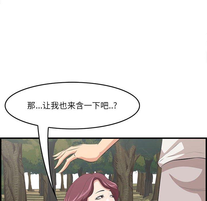 一口就好[抖漫]韩漫全集-一口就好-第 27 话无删减无遮挡章节图片 