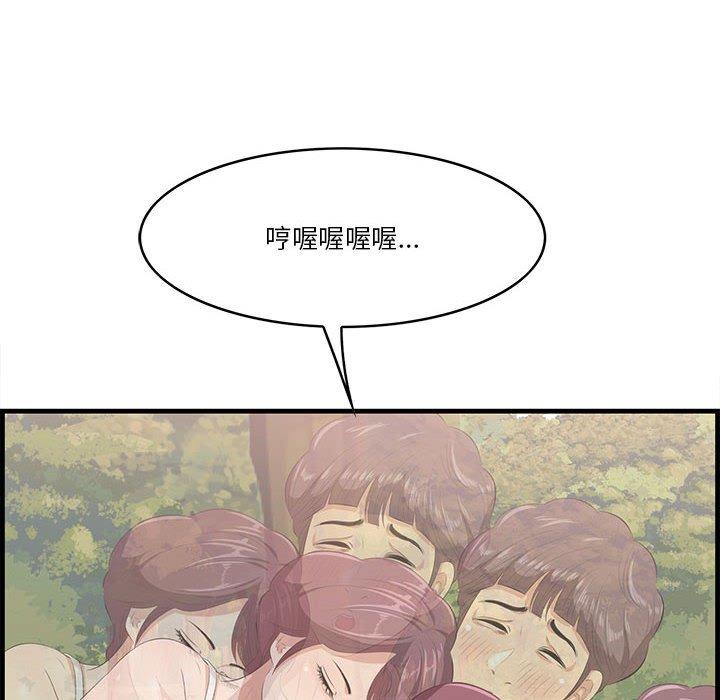 一口就好[抖漫]韩漫全集-一口就好-第 27 话无删减无遮挡章节图片 