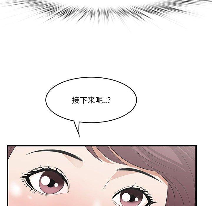 一口就好[抖漫]韩漫全集-一口就好-第 27 话无删减无遮挡章节图片 