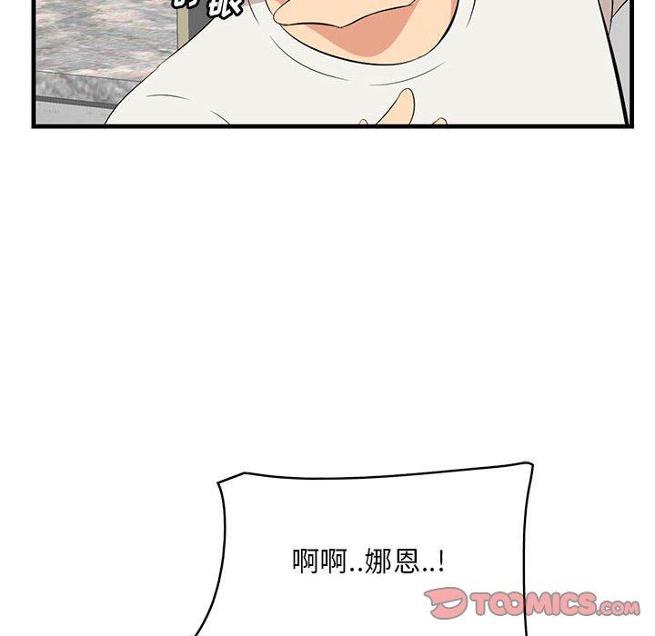 一口就好[抖漫]韩漫全集-一口就好-第 27 话无删减无遮挡章节图片 