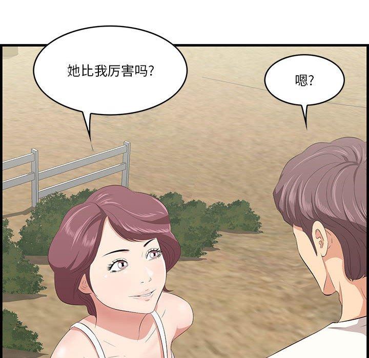 一口就好[抖漫]韩漫全集-一口就好-第 27 话无删减无遮挡章节图片 