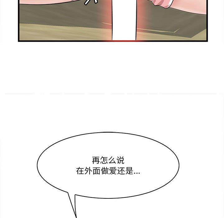 一口就好[抖漫]韩漫全集-一口就好-第 27 话无删减无遮挡章节图片 