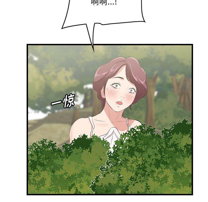 一口就好[抖漫]韩漫全集-一口就好-第 27 话无删减无遮挡章节图片 