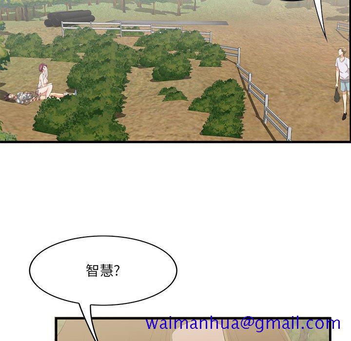 一口就好[抖漫]韩漫全集-一口就好-第 27 话无删减无遮挡章节图片 