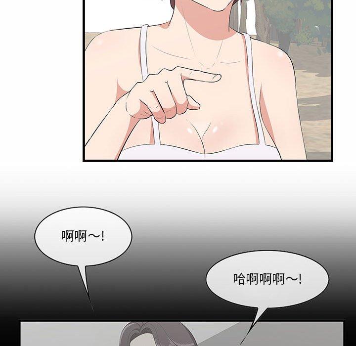 一口就好[抖漫]韩漫全集-一口就好-第 27 话无删减无遮挡章节图片 