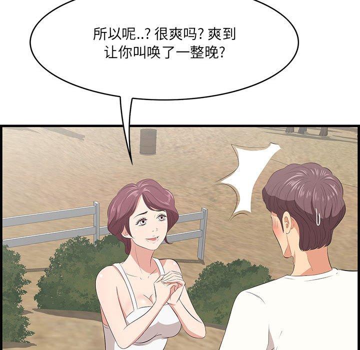 一口就好[抖漫]韩漫全集-一口就好-第 27 话无删减无遮挡章节图片 