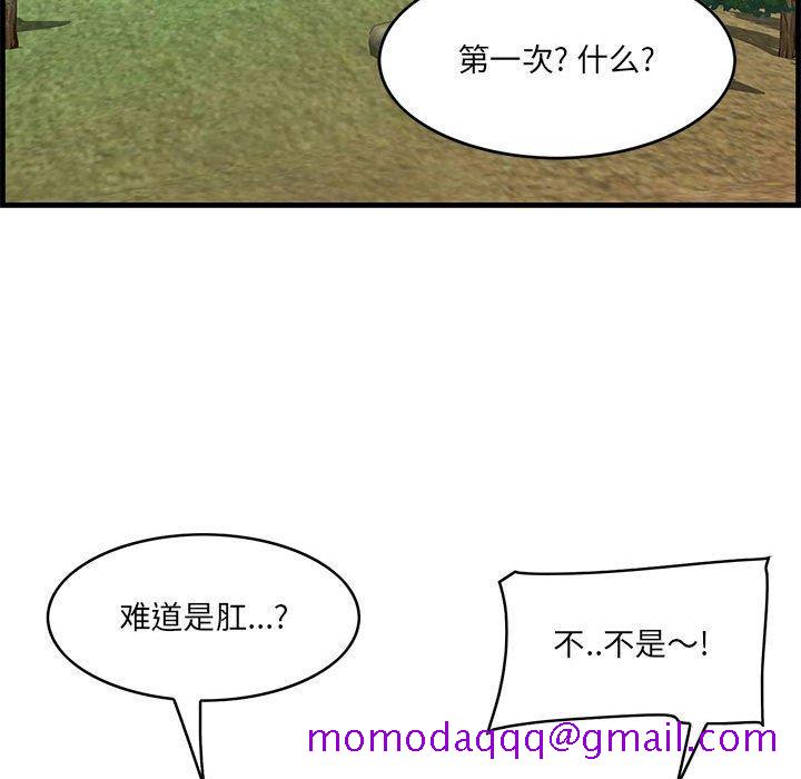 一口就好[抖漫]韩漫全集-一口就好-第 27 话无删减无遮挡章节图片 