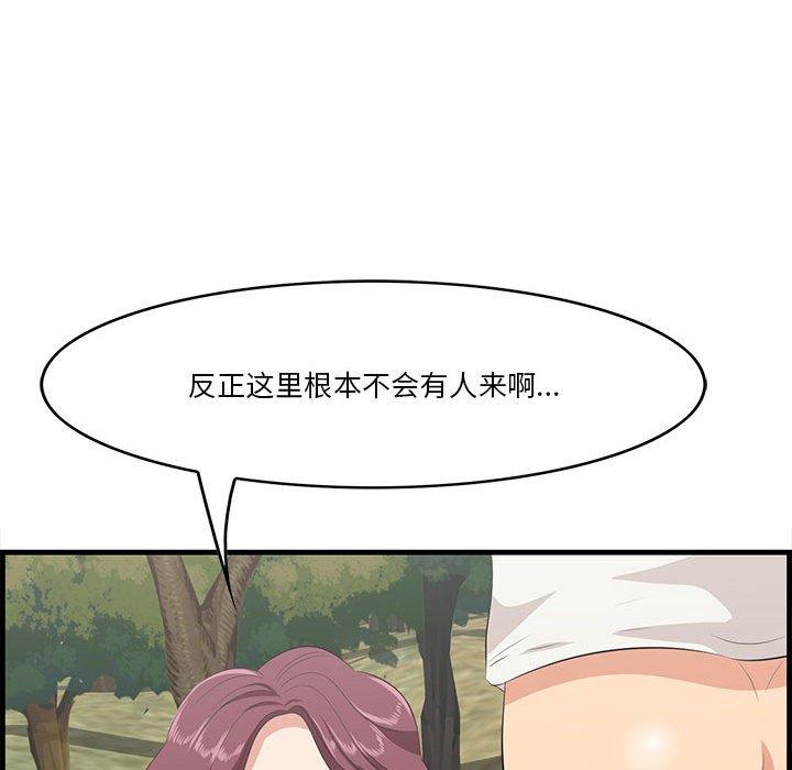 一口就好[抖漫]韩漫全集-一口就好-第 27 话无删减无遮挡章节图片 