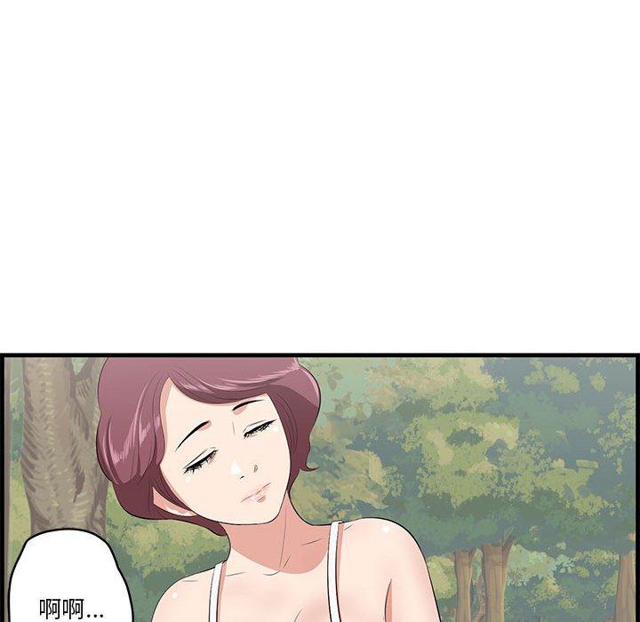 一口就好[抖漫]韩漫全集-一口就好-第 27 话无删减无遮挡章节图片 