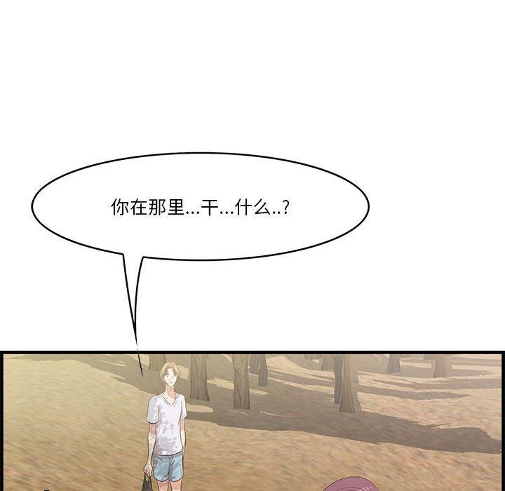 一口就好[抖漫]韩漫全集-一口就好-第 27 话无删减无遮挡章节图片 