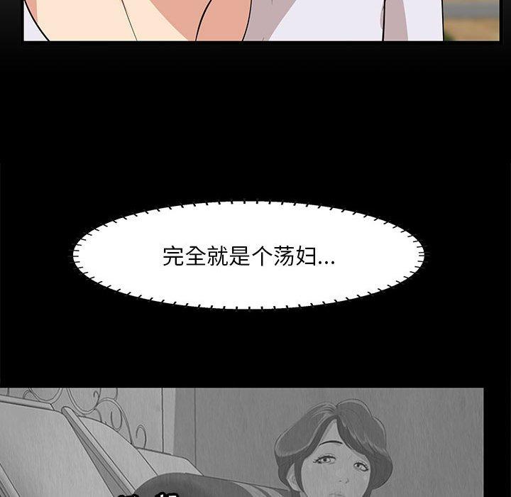 一口就好[抖漫]韩漫全集-一口就好-第 28 话无删减无遮挡章节图片 