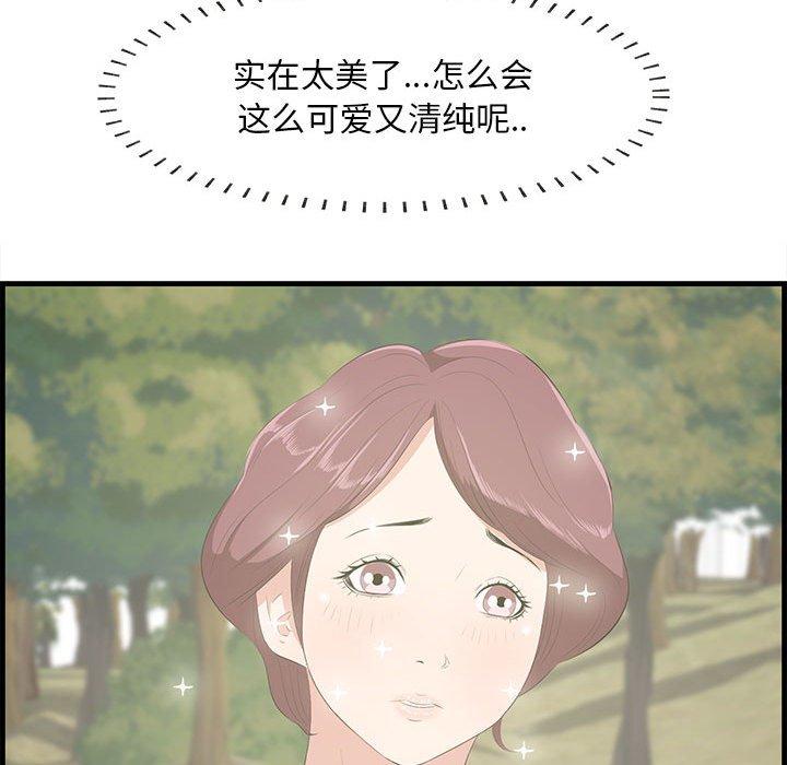 一口就好[抖漫]韩漫全集-一口就好-第 28 话无删减无遮挡章节图片 