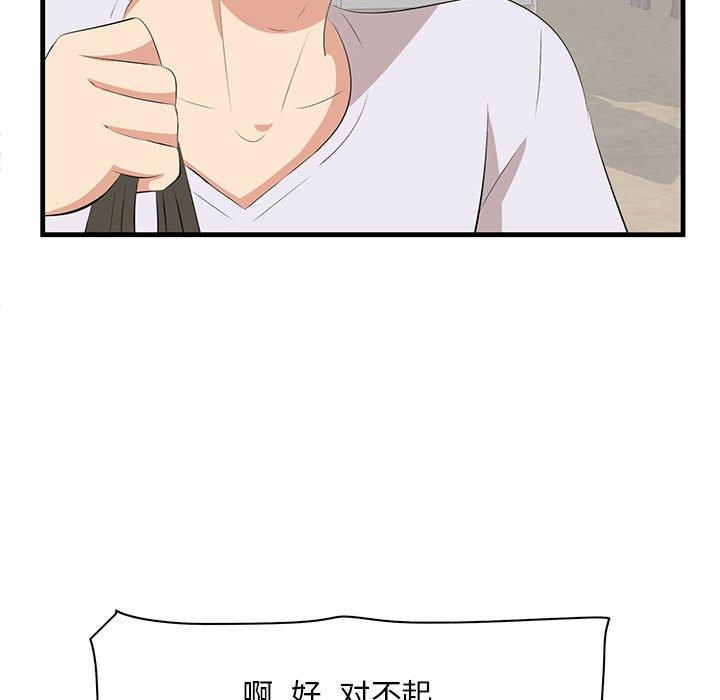 一口就好[抖漫]韩漫全集-一口就好-第 28 话无删减无遮挡章节图片 