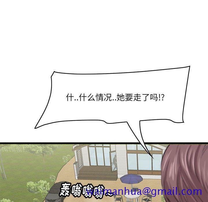 一口就好[抖漫]韩漫全集-一口就好-第 28 话无删减无遮挡章节图片 