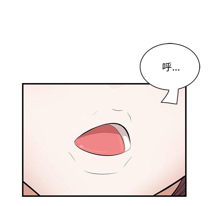 一口就好[抖漫]韩漫全集-一口就好-第 28 话无删减无遮挡章节图片 