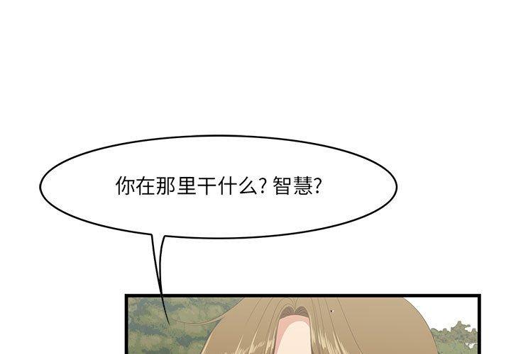 一口就好[抖漫]韩漫全集-一口就好-第 28 话无删减无遮挡章节图片 