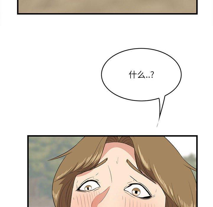 一口就好[抖漫]韩漫全集-一口就好-第 28 话无删减无遮挡章节图片 