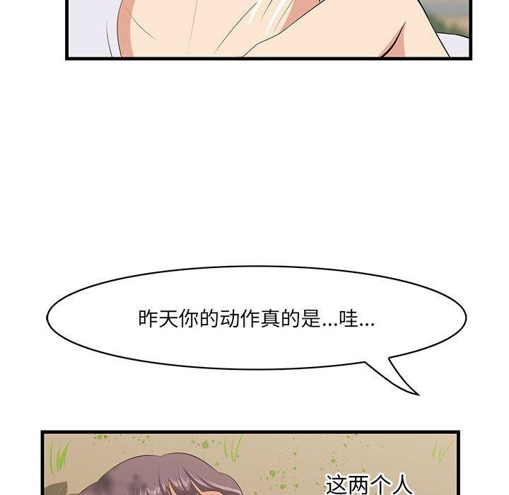 一口就好[抖漫]韩漫全集-一口就好-第 28 话无删减无遮挡章节图片 