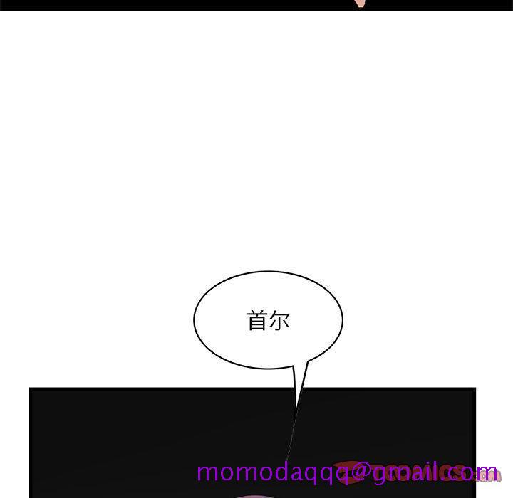 一口就好[抖漫]韩漫全集-一口就好-第 28 话无删减无遮挡章节图片 