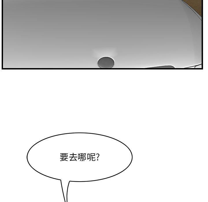 一口就好[抖漫]韩漫全集-一口就好-第 28 话无删减无遮挡章节图片 