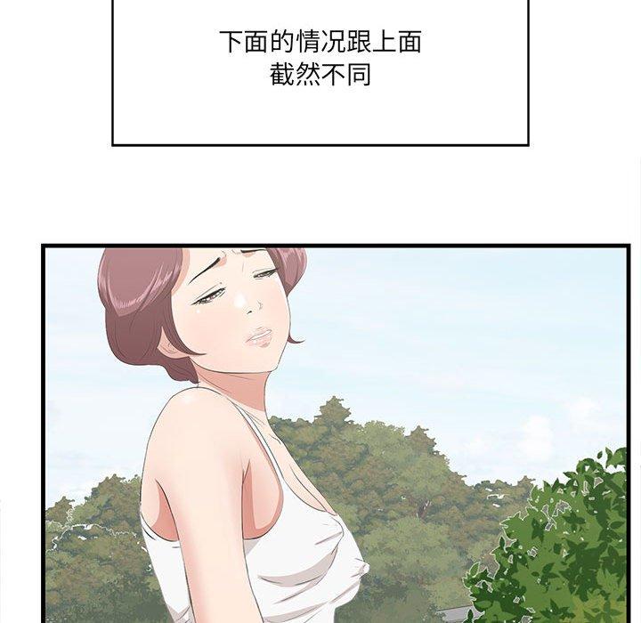 一口就好[抖漫]韩漫全集-一口就好-第 28 话无删减无遮挡章节图片 