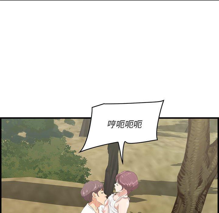 一口就好[抖漫]韩漫全集-一口就好-第 28 话无删减无遮挡章节图片 
