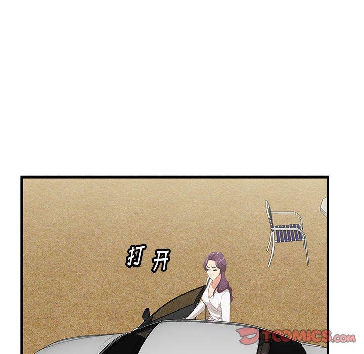 一口就好[抖漫]韩漫全集-一口就好-第 28 话无删减无遮挡章节图片 