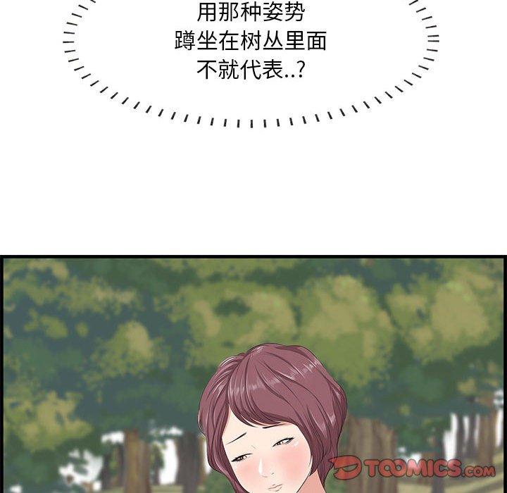 一口就好[抖漫]韩漫全集-一口就好-第 28 话无删减无遮挡章节图片 