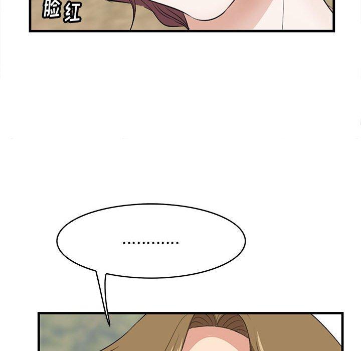 一口就好[抖漫]韩漫全集-一口就好-第 28 话无删减无遮挡章节图片 