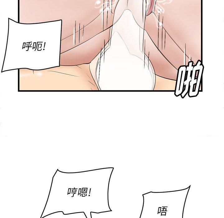 一口就好[抖漫]韩漫全集-一口就好-第 28 话无删减无遮挡章节图片 