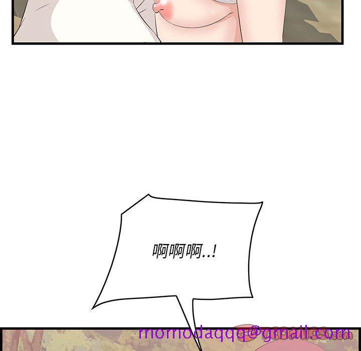 一口就好[抖漫]韩漫全集-一口就好-第 28 话无删减无遮挡章节图片 