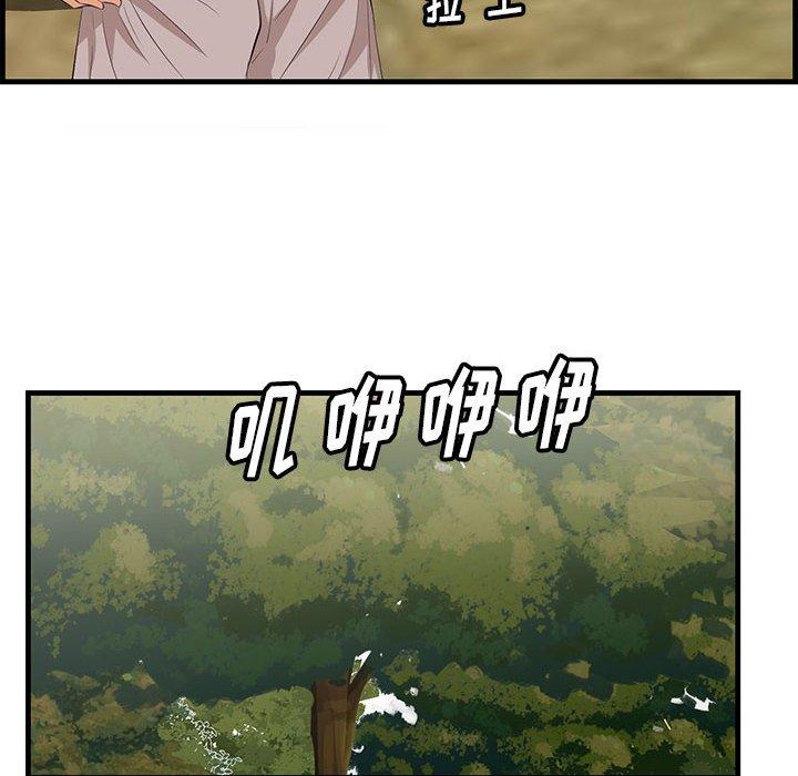 一口就好[抖漫]韩漫全集-一口就好-第 28 话无删减无遮挡章节图片 
