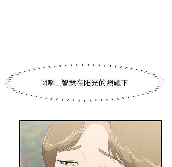一口就好[抖漫]韩漫全集-一口就好-第 28 话无删减无遮挡章节图片 