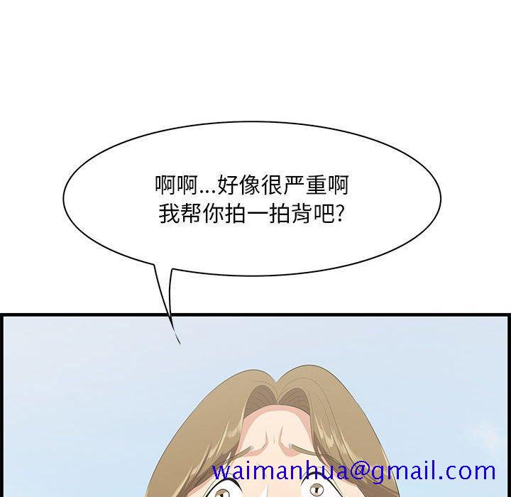一口就好[抖漫]韩漫全集-一口就好-第 28 话无删减无遮挡章节图片 