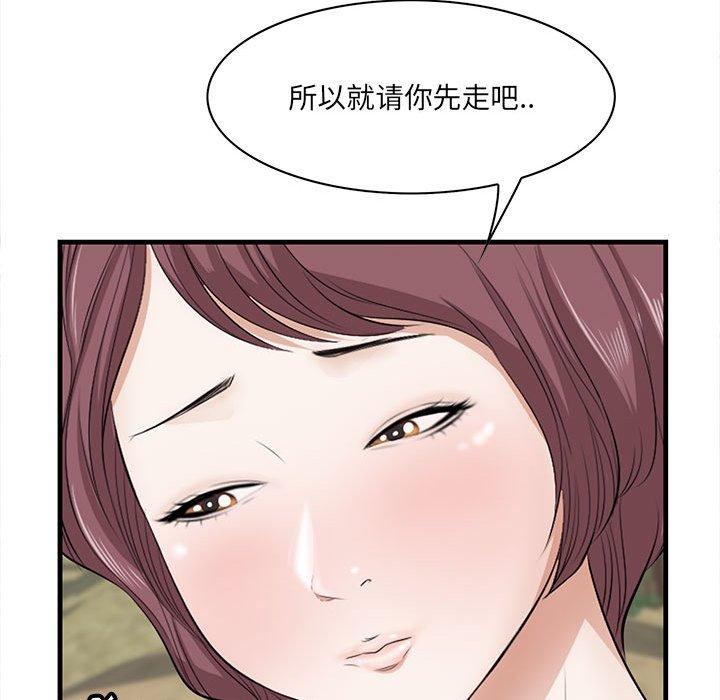 一口就好[抖漫]韩漫全集-一口就好-第 28 话无删减无遮挡章节图片 