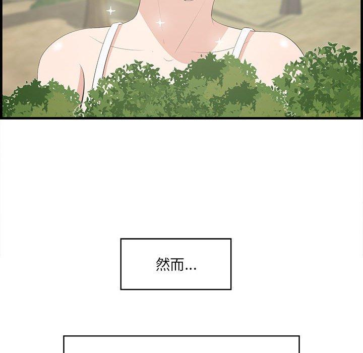 一口就好[抖漫]韩漫全集-一口就好-第 28 话无删减无遮挡章节图片 