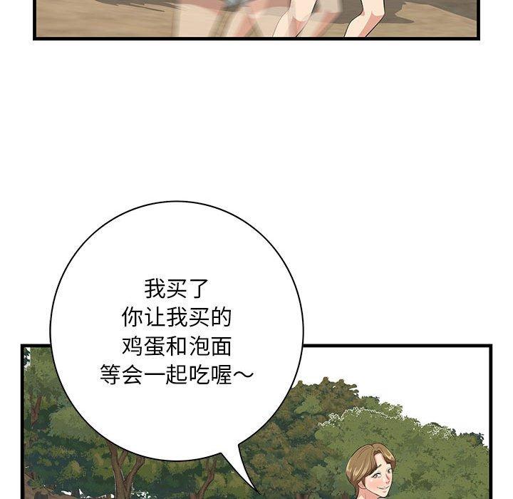 一口就好[抖漫]韩漫全集-一口就好-第 28 话无删减无遮挡章节图片 