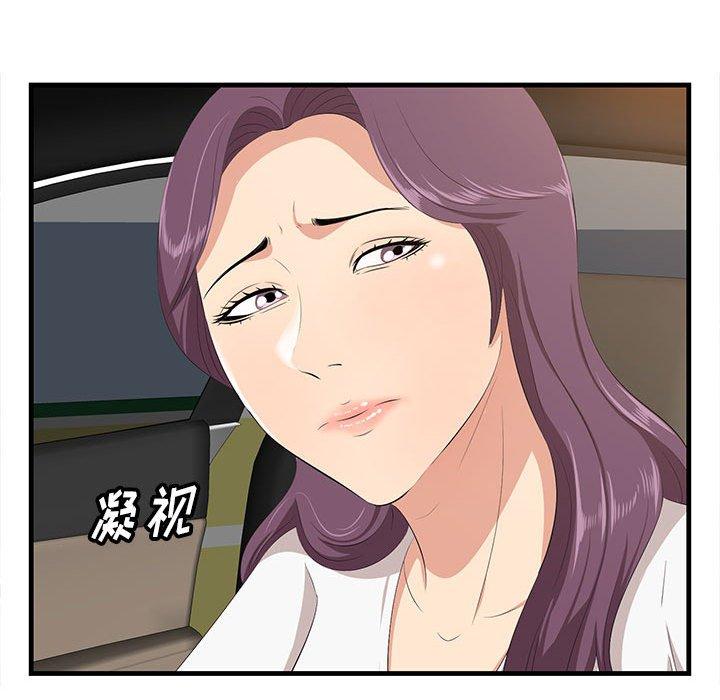 一口就好[抖漫]韩漫全集-一口就好-第 29 话无删减无遮挡章节图片 