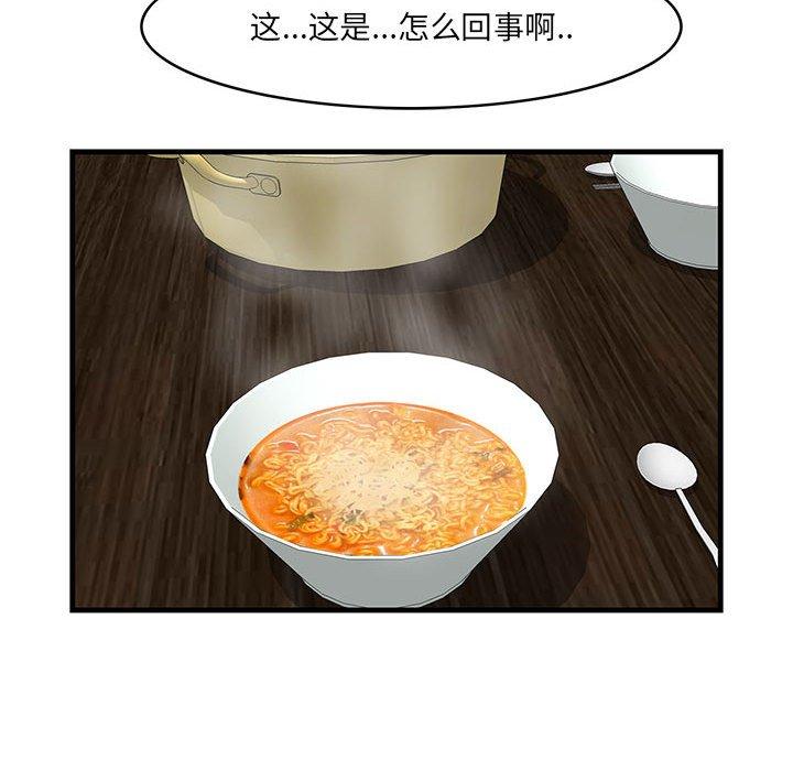 一口就好[抖漫]韩漫全集-一口就好-第 29 话无删减无遮挡章节图片 