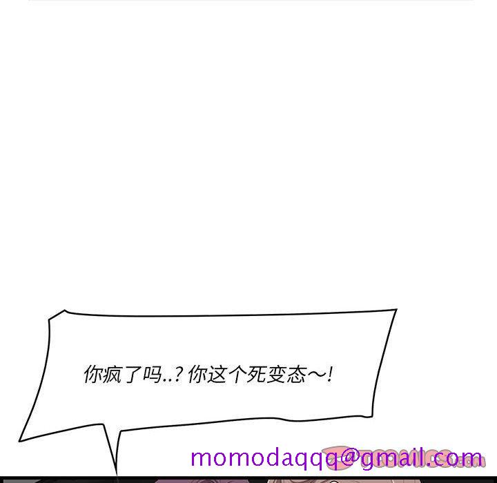 一口就好[抖漫]韩漫全集-一口就好-第 29 话无删减无遮挡章节图片 