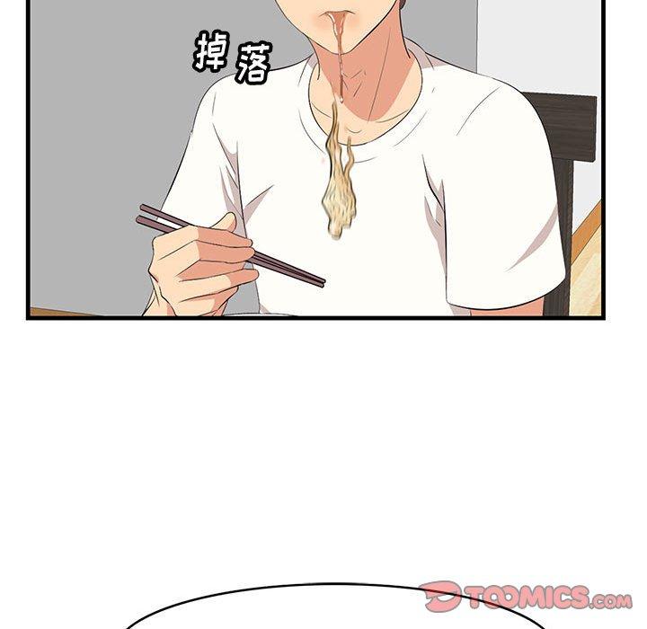一口就好[抖漫]韩漫全集-一口就好-第 29 话无删减无遮挡章节图片 