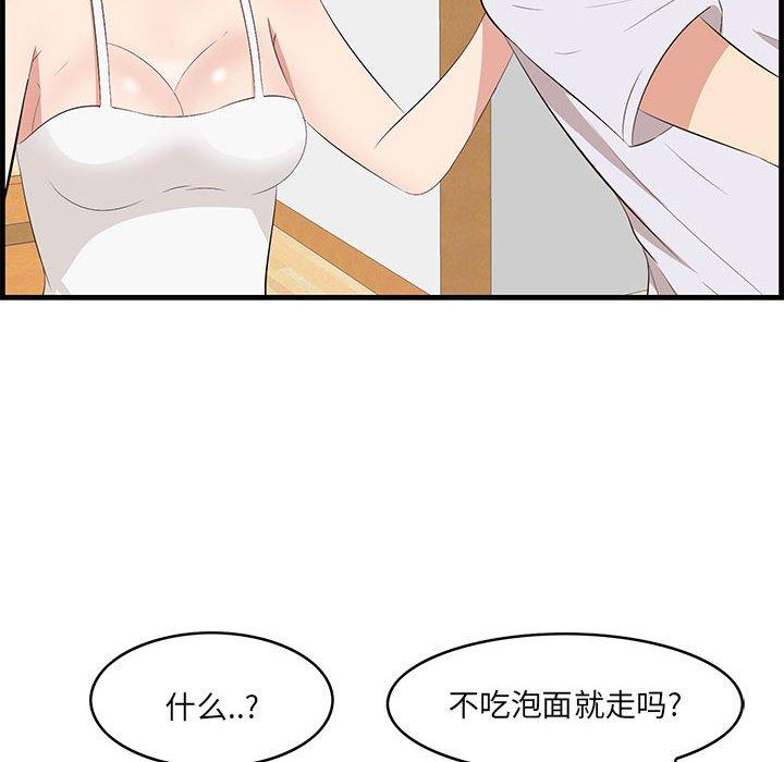 一口就好[抖漫]韩漫全集-一口就好-第 29 话无删减无遮挡章节图片 