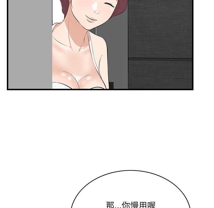 一口就好[抖漫]韩漫全集-一口就好-第 29 话无删减无遮挡章节图片 