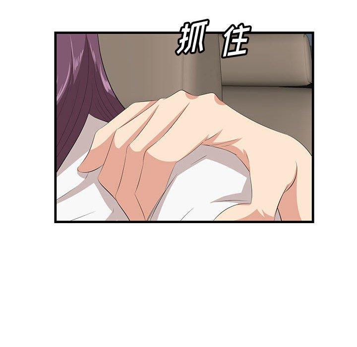 一口就好[抖漫]韩漫全集-一口就好-第 29 话无删减无遮挡章节图片 