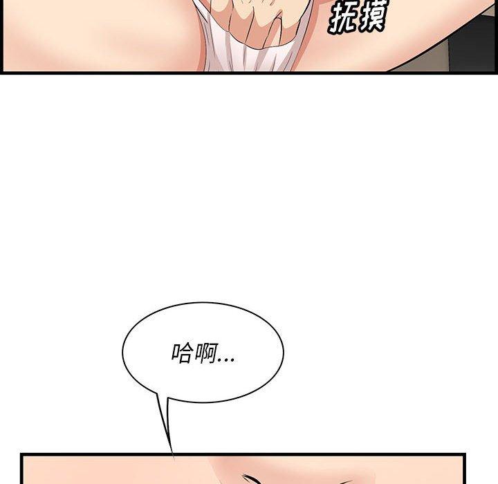 一口就好[抖漫]韩漫全集-一口就好-第 29 话无删减无遮挡章节图片 